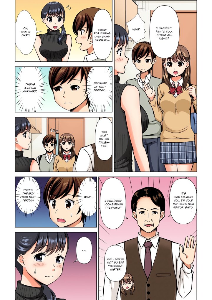 My Girlfriend May Not Want to Fuck, but Her Mom Sure Does! Chapter 14 - Page 5