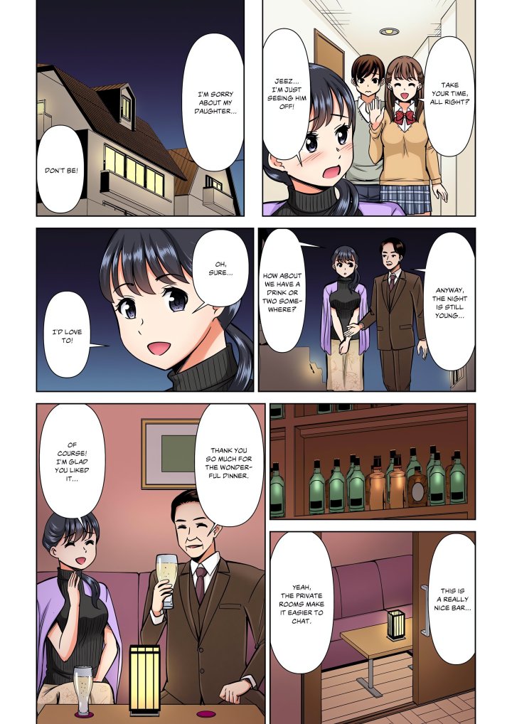 My Girlfriend May Not Want to Fuck, but Her Mom Sure Does! Chapter 15 - Page 5