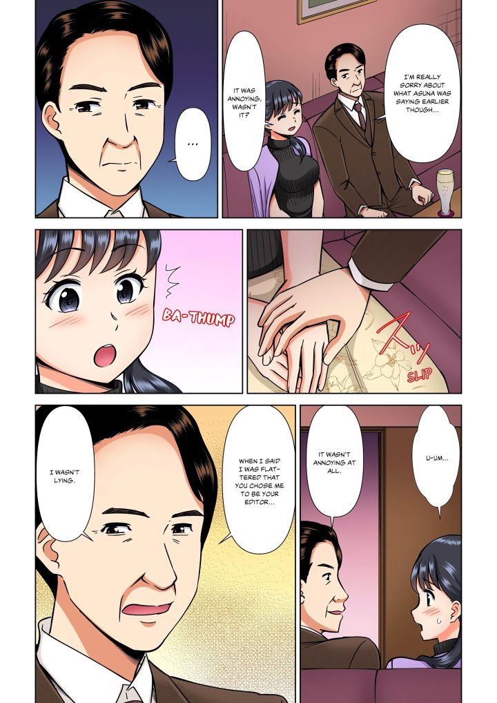 My Girlfriend May Not Want to Fuck, but Her Mom Sure Does! Chapter 15 - Page 6