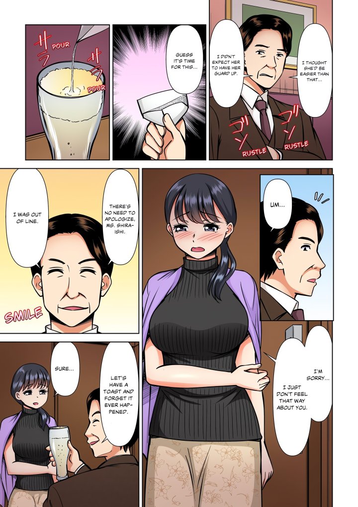 My Girlfriend May Not Want to Fuck, but Her Mom Sure Does! Chapter 16 - Page 7
