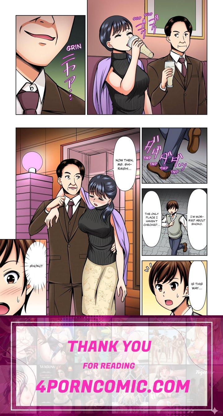 My Girlfriend May Not Want to Fuck, but Her Mom Sure Does! Chapter 16 - Page 8