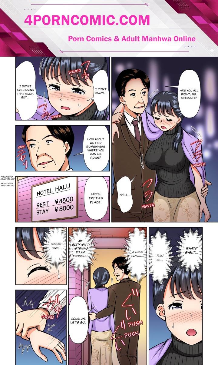 My Girlfriend May Not Want to Fuck, but Her Mom Sure Does! Chapter 17 - Page 1