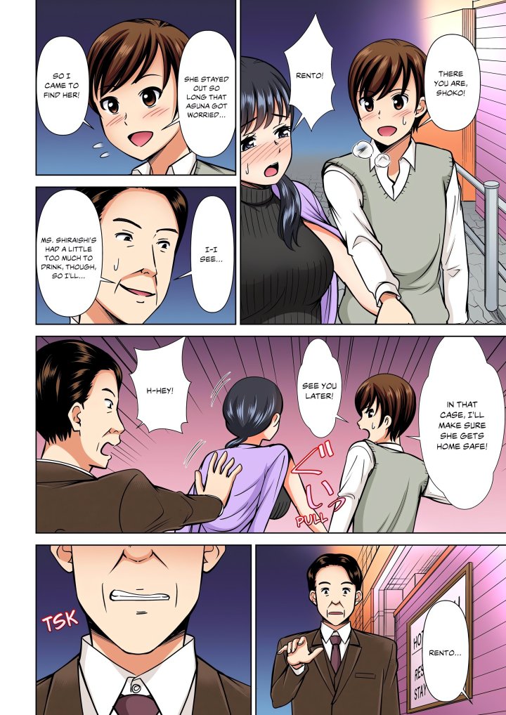 My Girlfriend May Not Want to Fuck, but Her Mom Sure Does! Chapter 17 - Page 2