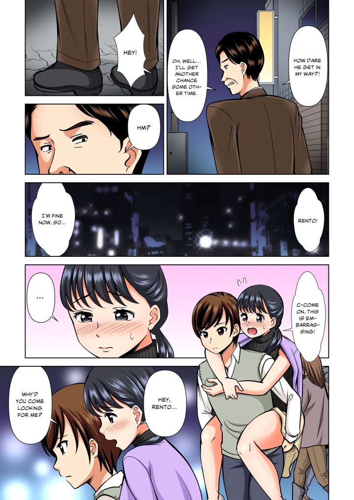My Girlfriend May Not Want to Fuck, but Her Mom Sure Does! Chapter 17 - Page 3