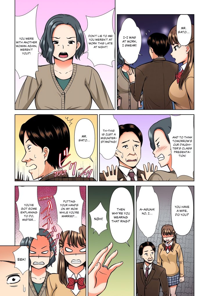 My Girlfriend May Not Want to Fuck, but Her Mom Sure Does! Chapter 18 - Page 1