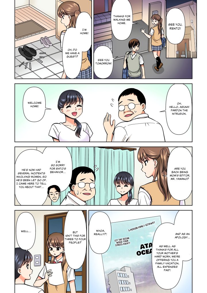 My Girlfriend May Not Want to Fuck, but Her Mom Sure Does! Chapter 19 - Page 4