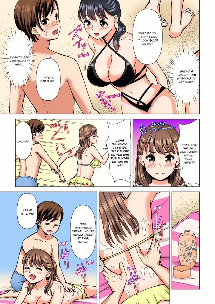 My Girlfriend May Not Want to Fuck, but Her Mom Sure Does! Chapter 20 - Page 1