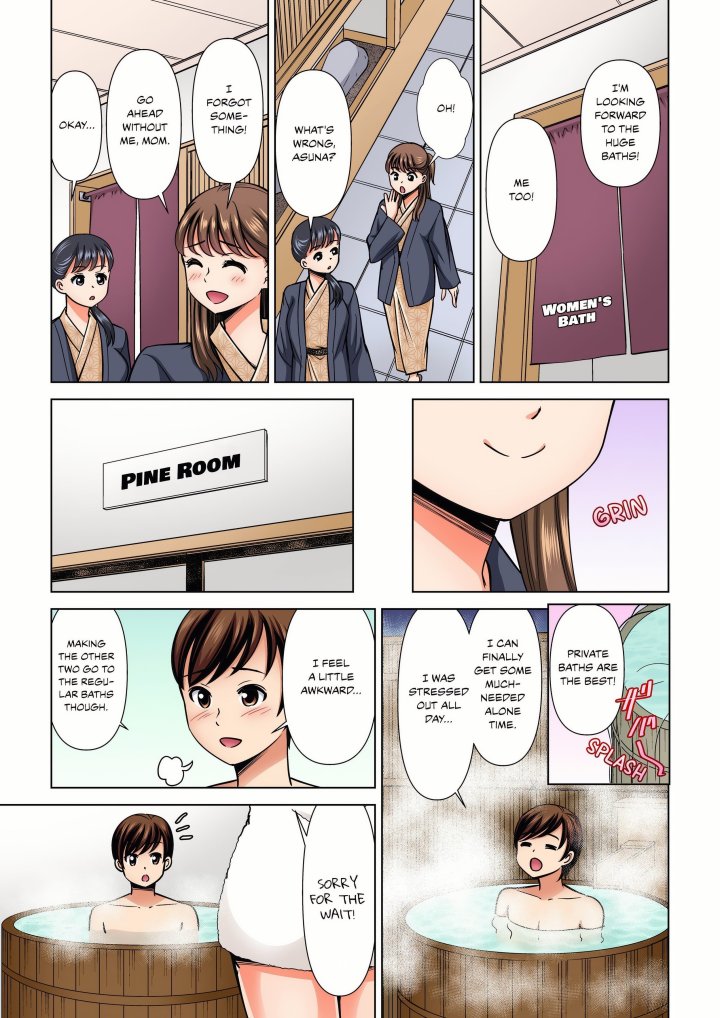 My Girlfriend May Not Want to Fuck, but Her Mom Sure Does! Chapter 22 - Page 1