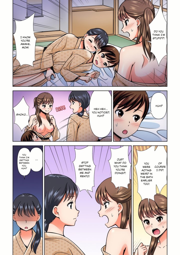 My Girlfriend May Not Want to Fuck, but Her Mom Sure Does! Chapter 23 - Page 3