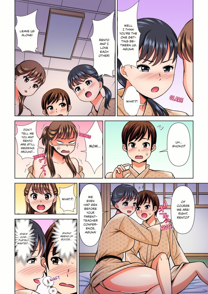 My Girlfriend May Not Want to Fuck, but Her Mom Sure Does! Chapter 23 - Page 4