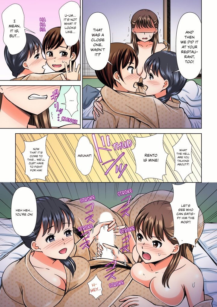 My Girlfriend May Not Want to Fuck, but Her Mom Sure Does! Chapter 23 - Page 5