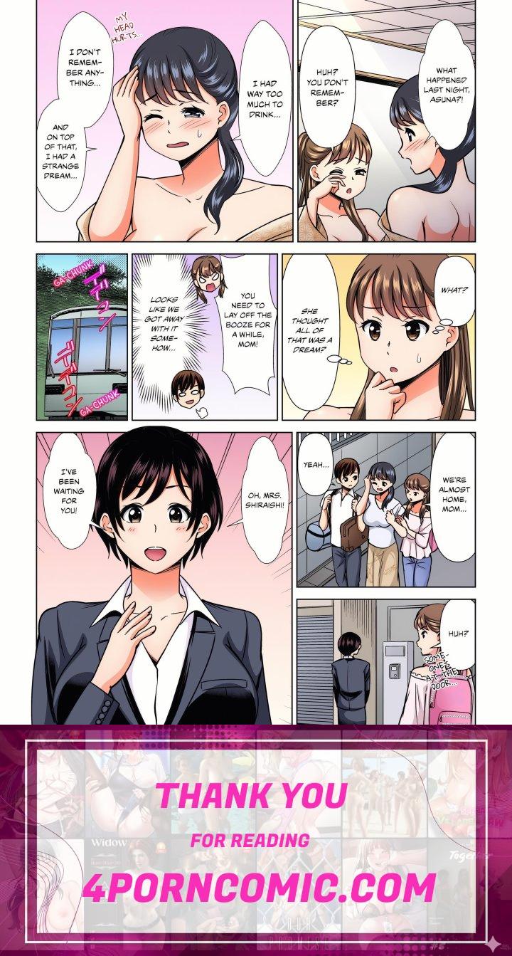 My Girlfriend May Not Want to Fuck, but Her Mom Sure Does! Chapter 24 - Page 8