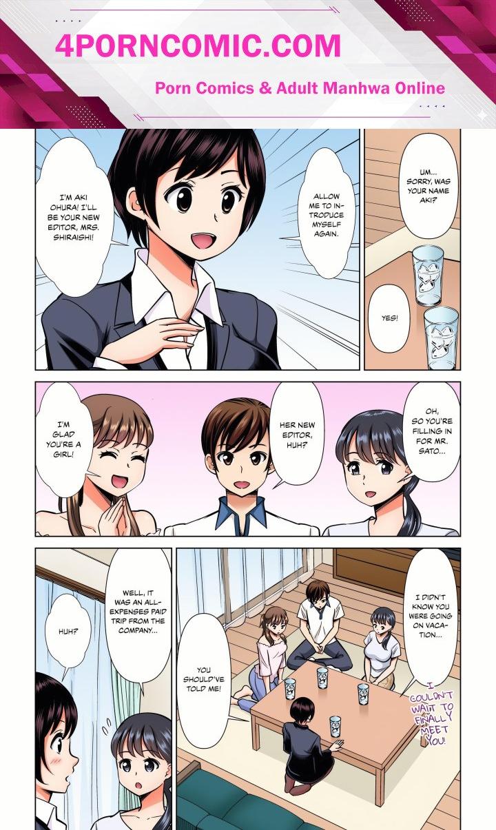 My Girlfriend May Not Want to Fuck, but Her Mom Sure Does! Chapter 25 - Page 1