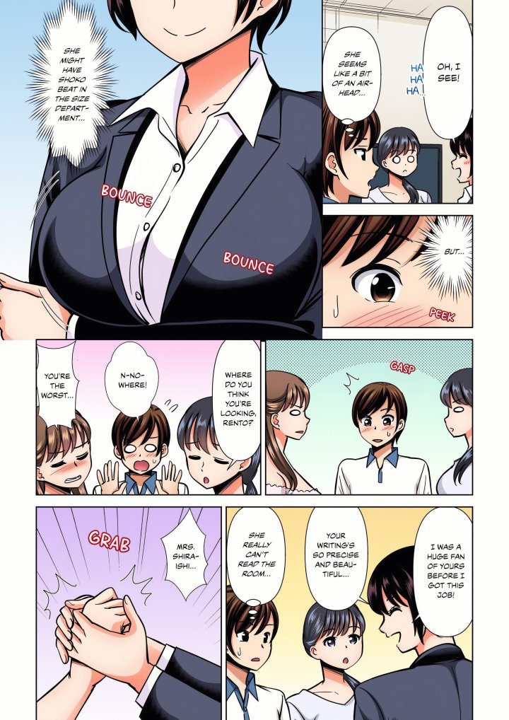 My Girlfriend May Not Want to Fuck, but Her Mom Sure Does! Chapter 25 - Page 2