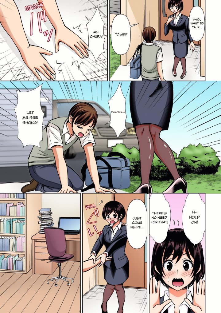 My Girlfriend May Not Want to Fuck, but Her Mom Sure Does! Chapter 27 - Page 1
