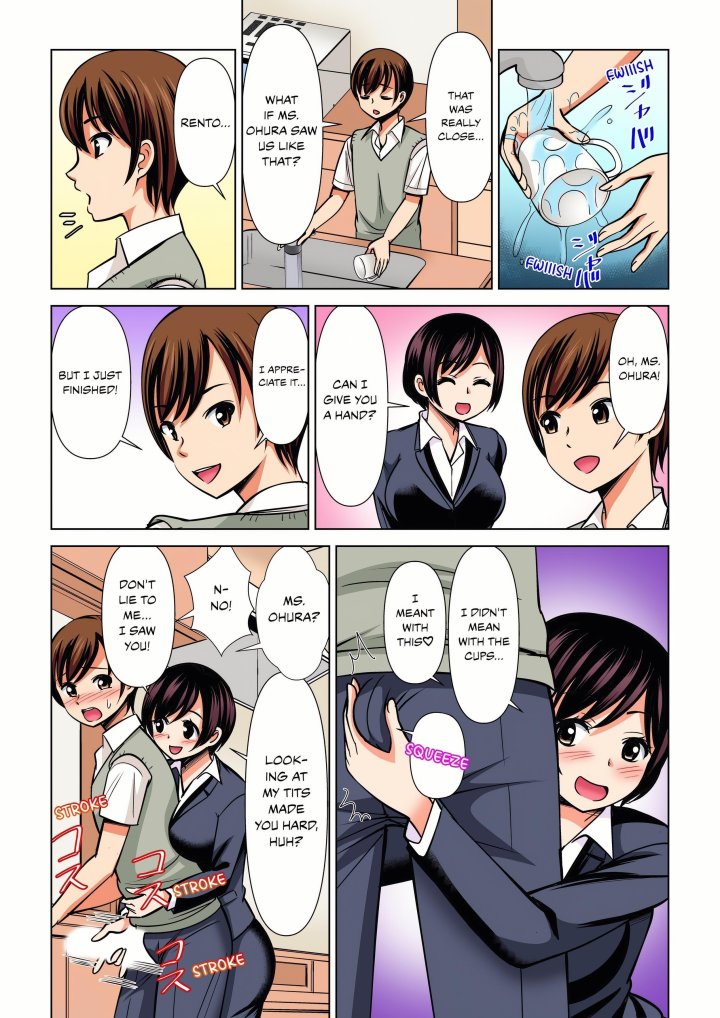 My Girlfriend May Not Want to Fuck, but Her Mom Sure Does! Chapter 29 - Page 7