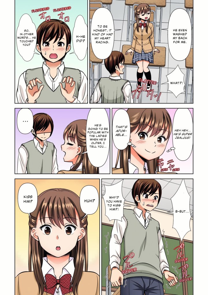 My Girlfriend May Not Want to Fuck, but Her Mom Sure Does! Chapter 34 - Page 5