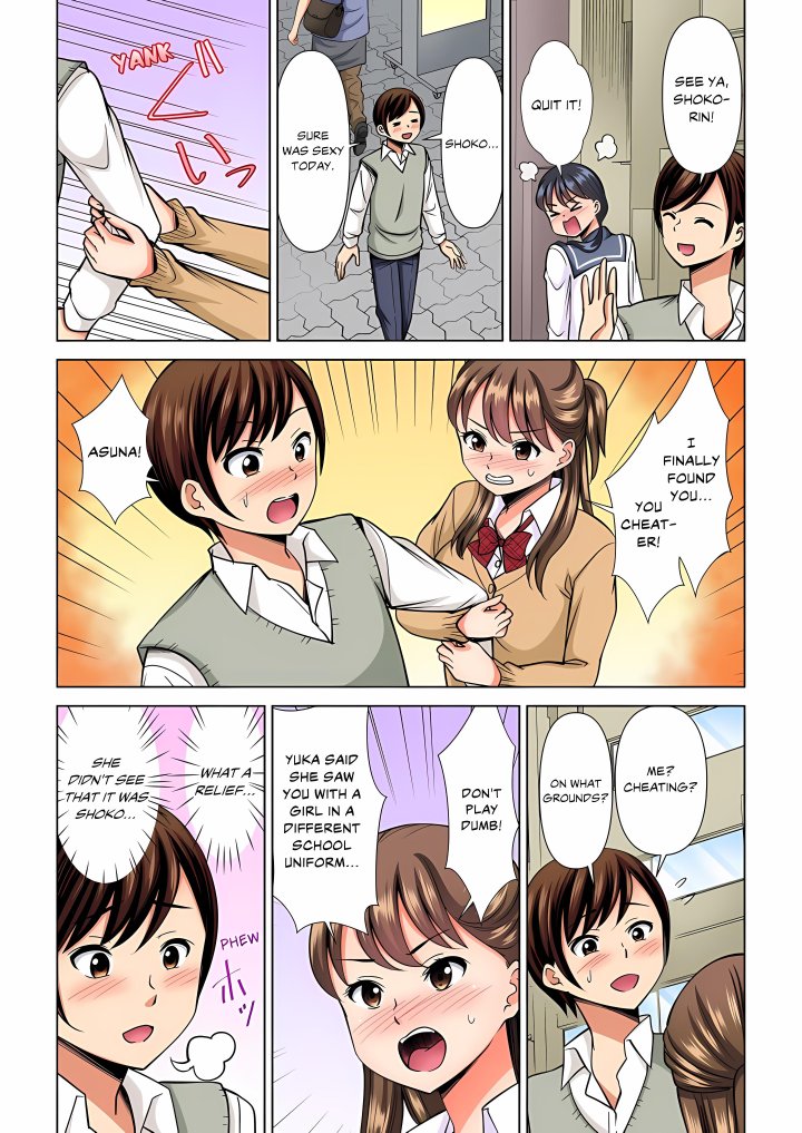 My Girlfriend May Not Want to Fuck, but Her Mom Sure Does! Chapter 42 - Page 4