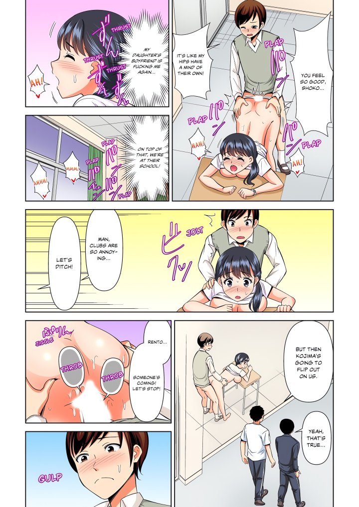 My Girlfriend May Not Want to Fuck, but Her Mom Sure Does! Chapter 9 - Page 2