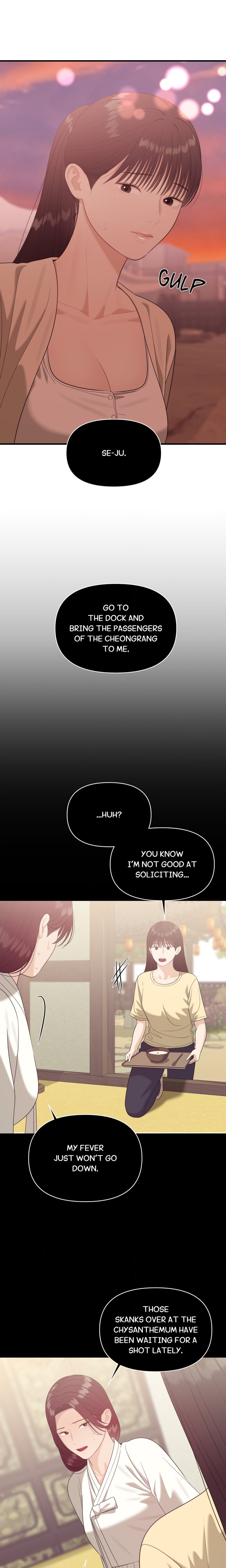The Island’s Naughty Teacher Chapter 18 - Page 13