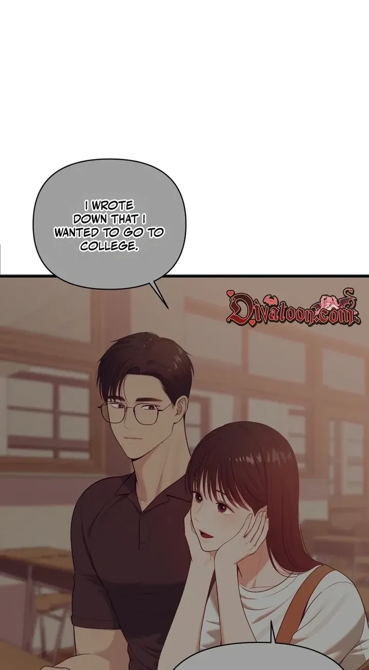 The Island’s Naughty Teacher Chapter 28 - Page 11