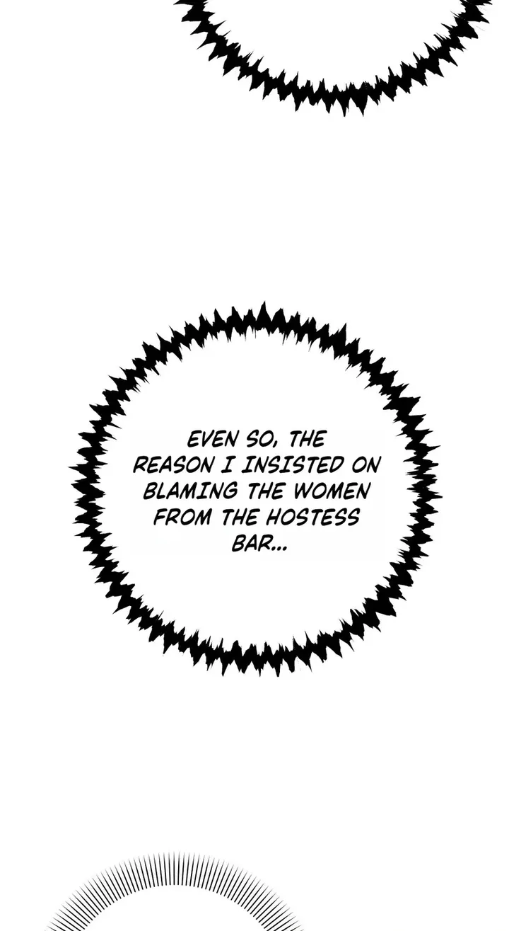 The Island’s Naughty Teacher Chapter 28 - Page 33