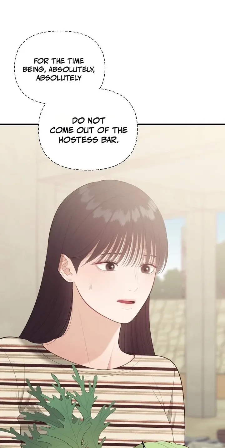 The Island’s Naughty Teacher Chapter 28 - Page 71