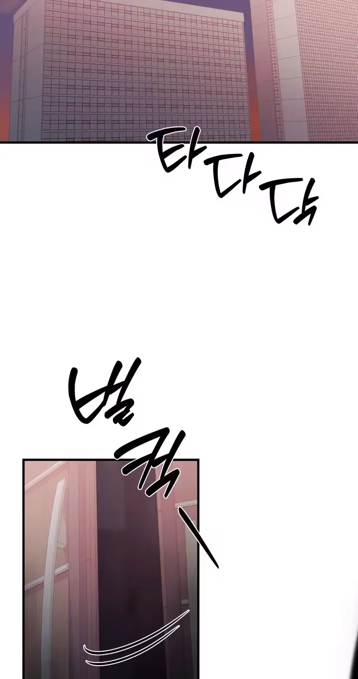 The Island’s Naughty Teacher Chapter 29 - Page 19