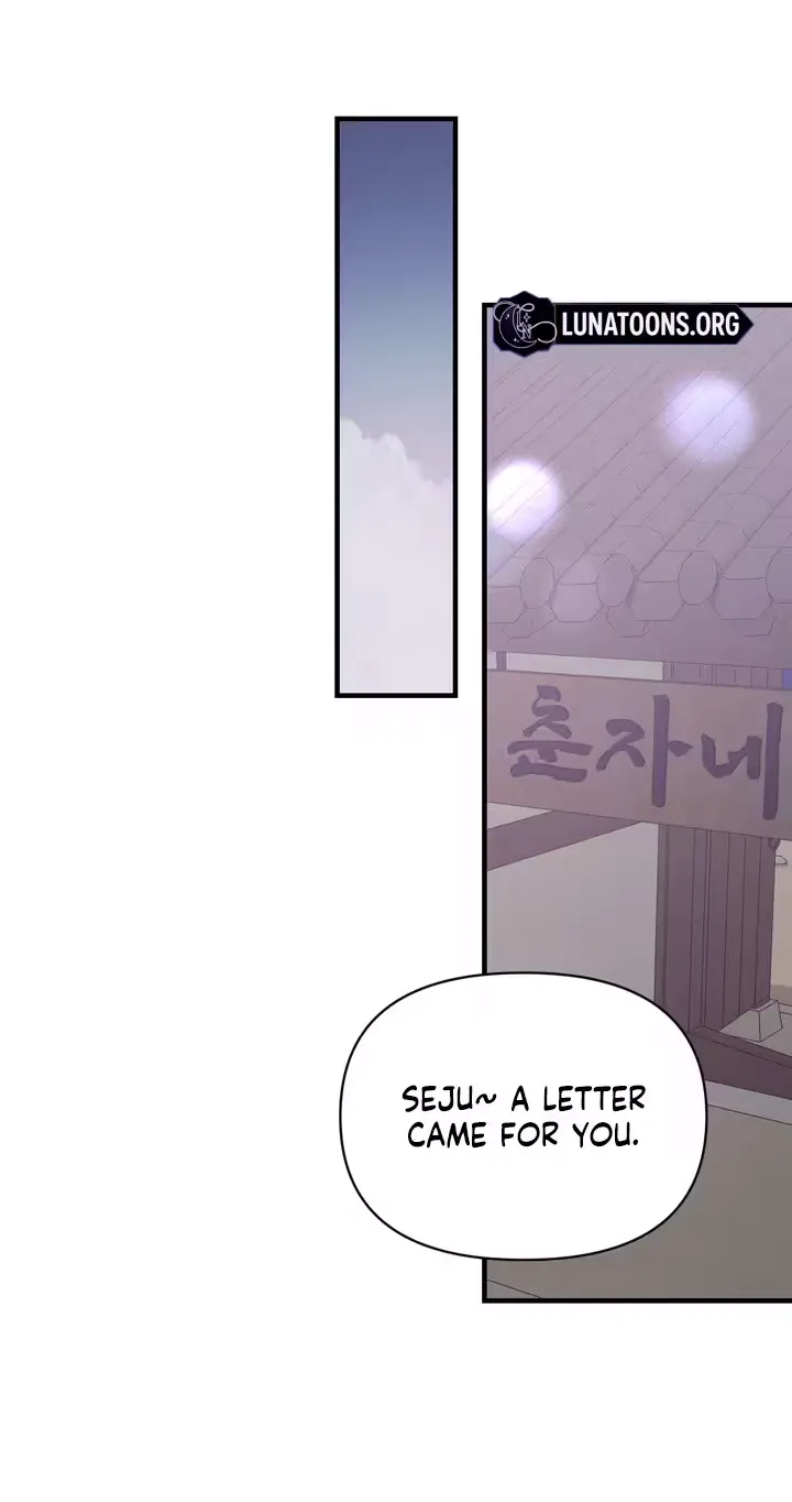 The Island’s Naughty Teacher Chapter 29 - Page 47