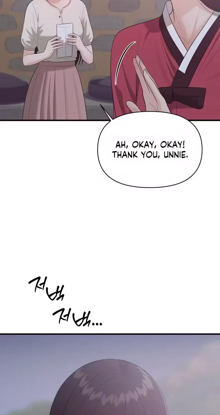 The Island’s Naughty Teacher Chapter 29 - Page 55