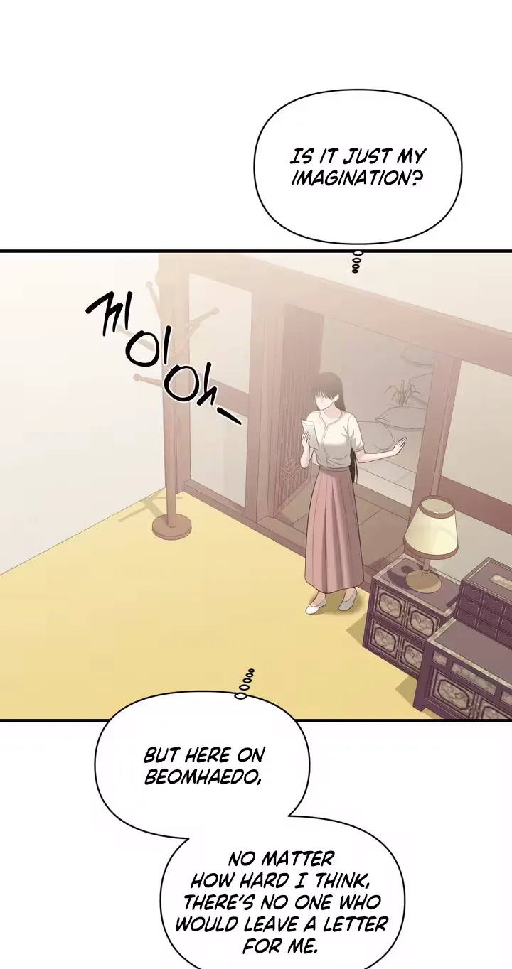 The Island’s Naughty Teacher Chapter 29 - Page 57