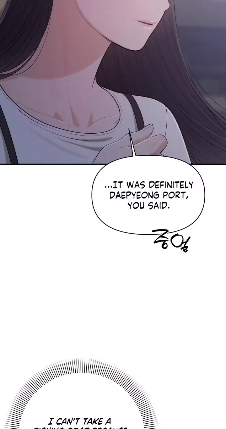 The Island’s Naughty Teacher Chapter 30 - Page 23