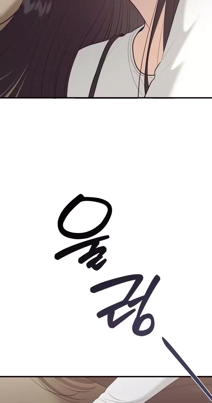 The Island’s Naughty Teacher Chapter 31 - Page 52