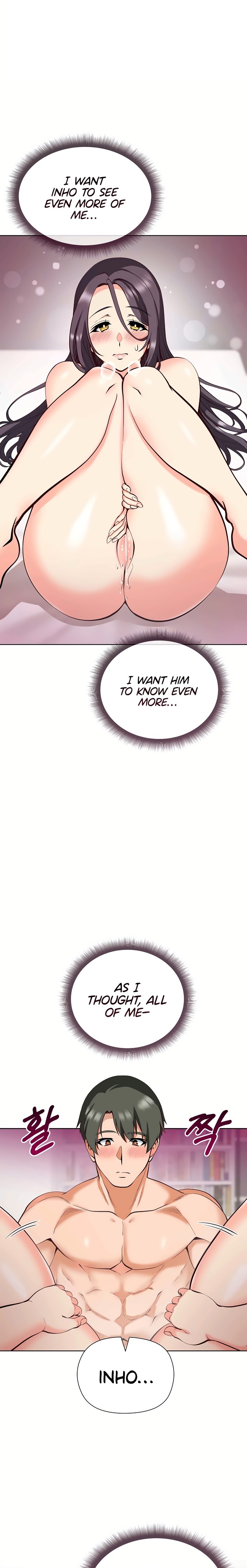 Your Mom Is the Best Chapter 7 - Page 1