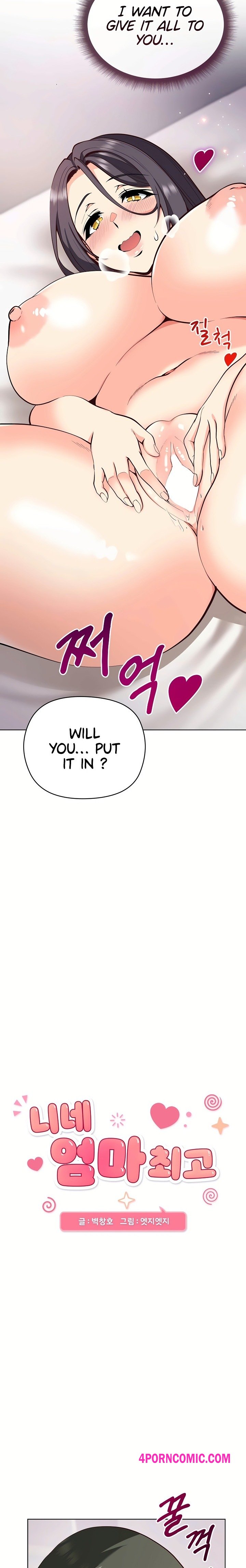 Your Mom Is the Best Chapter 7 - Page 2