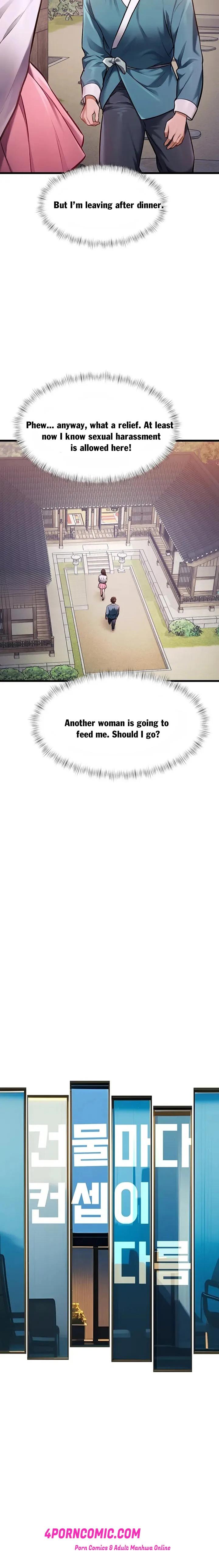 A Theme For Every Building Chapter 58 - Page 18