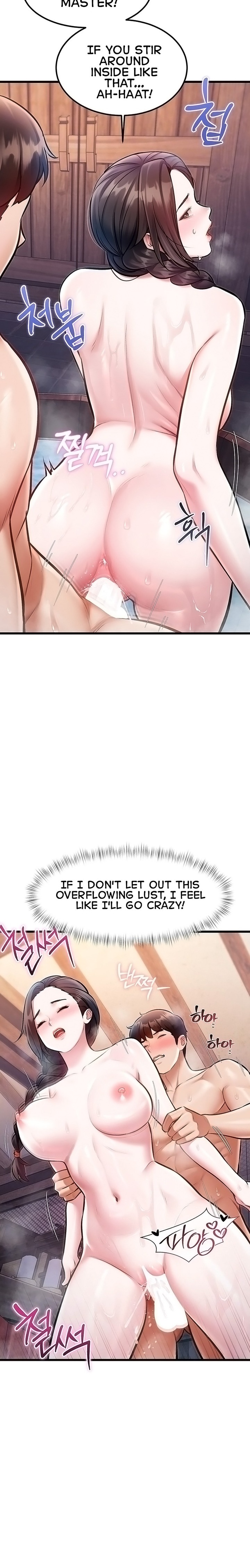 A Theme For Every Building Chapter 60 - Page 7