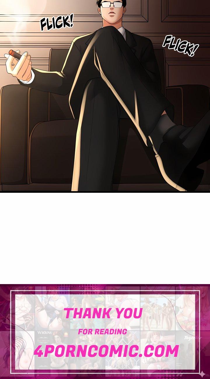 Not His Anymore (Uncensored) Chapter 5 - Page 16