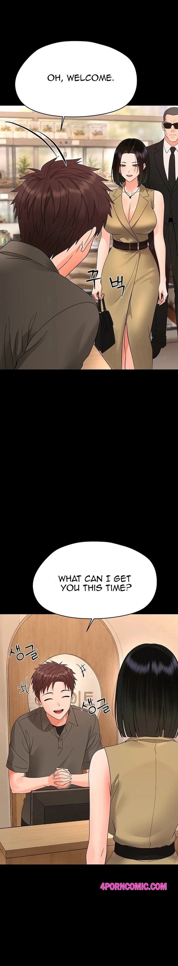 Small Beast Chapter 47 - Page 23