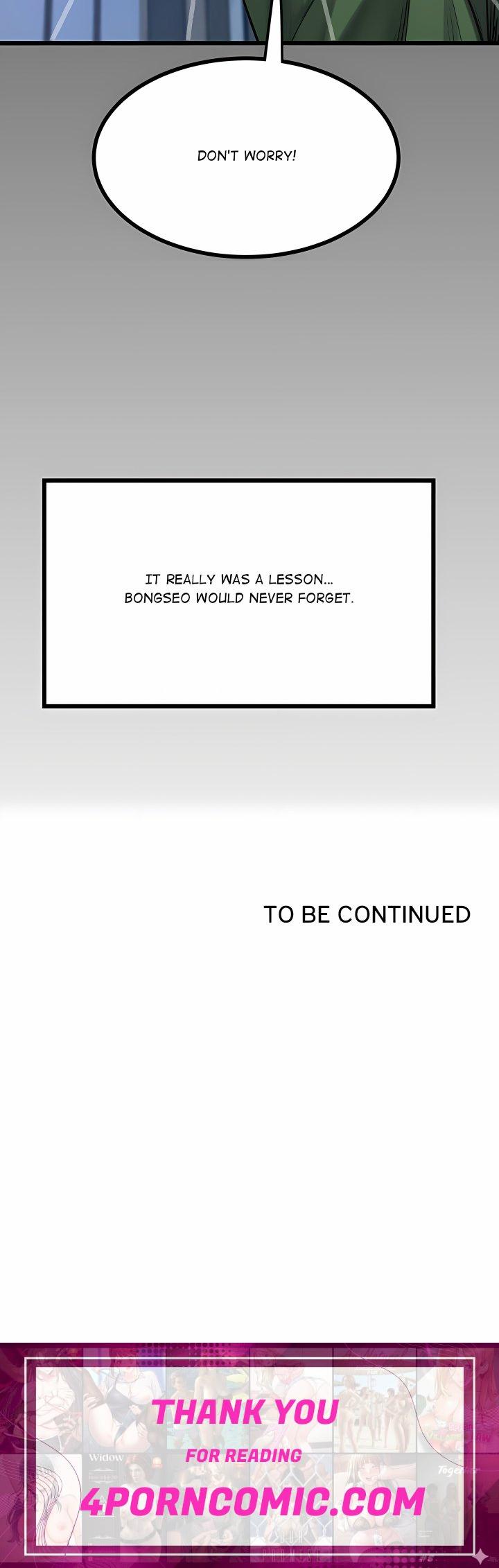 Single Room Chapter 40 - Page 19