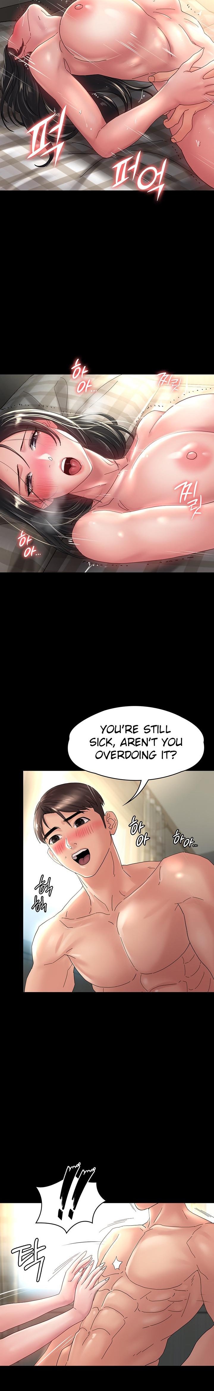 Ma’am, it’s on SALE! Chapter 30 - Page 12