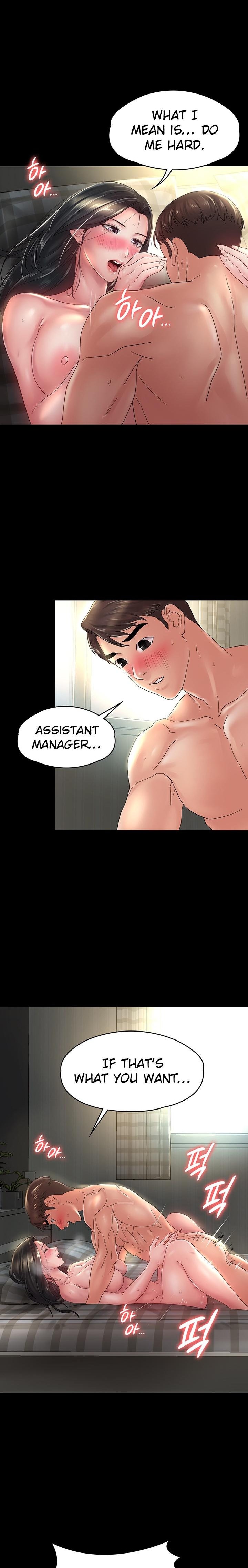 Ma’am, it’s on SALE! Chapter 30 - Page 9