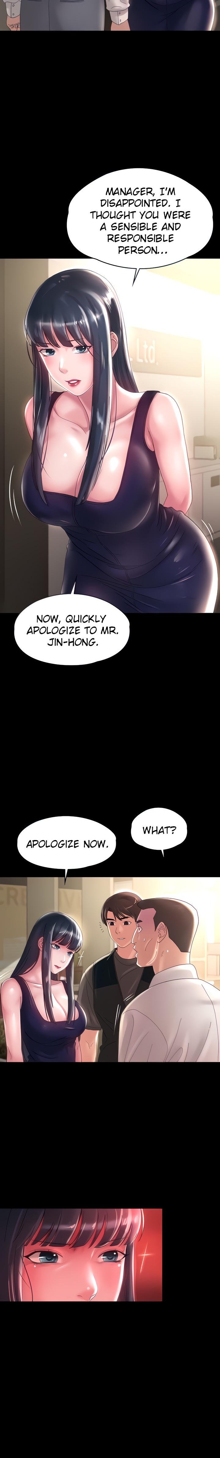 Ma’am, it’s on SALE! Chapter 35 - Page 7