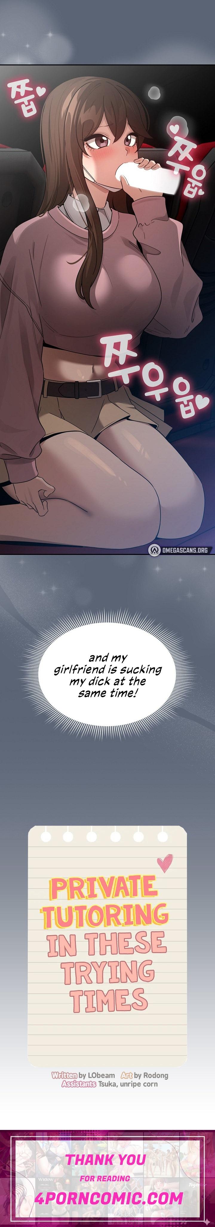Private Tutoring in These Trying Times Chapter 134 - Page 15