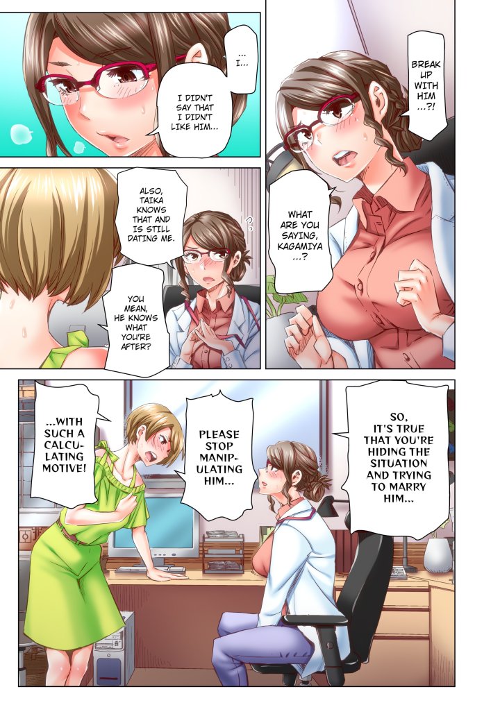 Marry Me, I’ll Fuck You Until You’re Pregnant! (Uncensored) Chapter 38 - Page 1