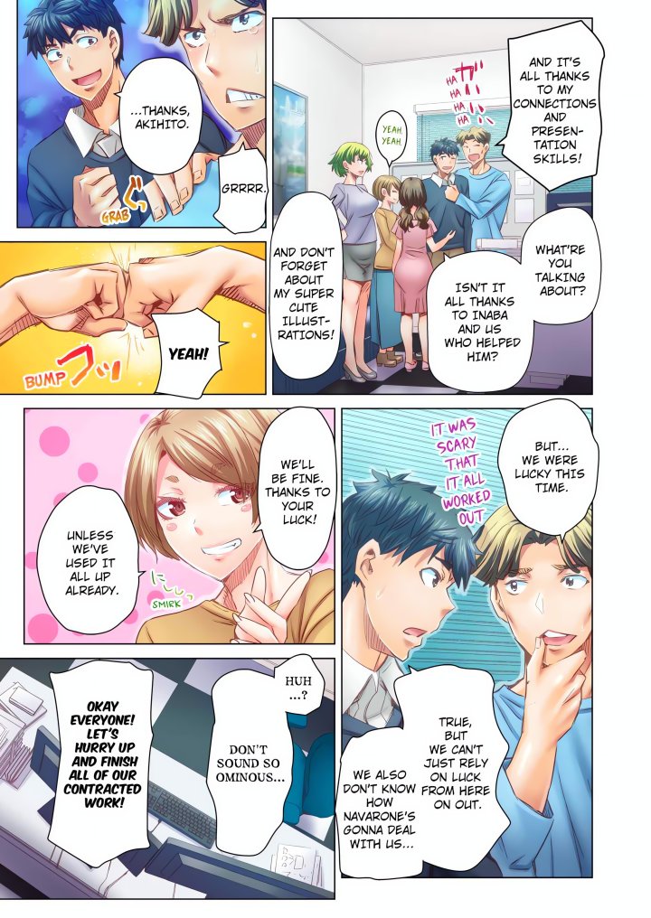 Marry Me, I’ll Fuck You Until You’re Pregnant! (Uncensored) Chapter 57 - Page 3