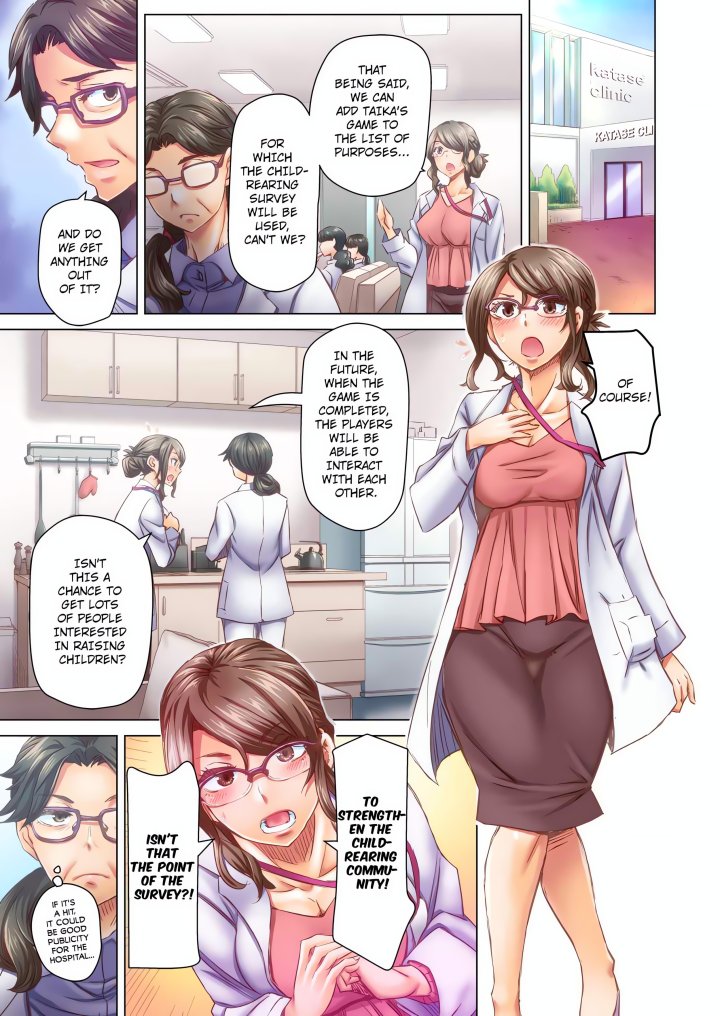 Marry Me, I’ll Fuck You Until You’re Pregnant! (Uncensored) Chapter 62 - Page 7