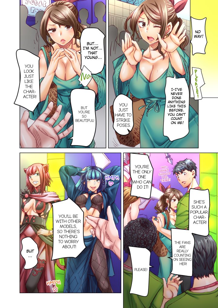 Marry Me, I’ll Fuck You Until You’re Pregnant! (Uncensored) Chapter 81 - Page 6