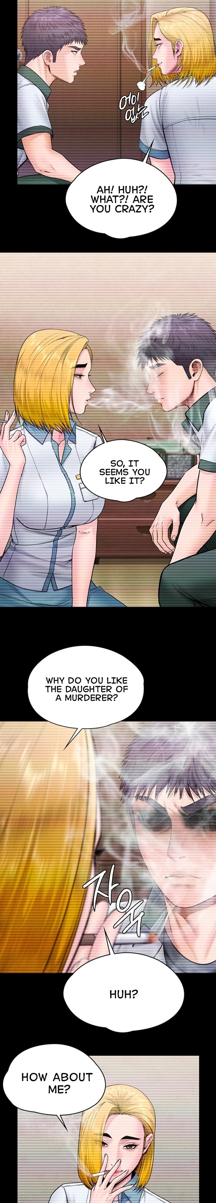 I Will Protect You Chapter 41 - Page 17