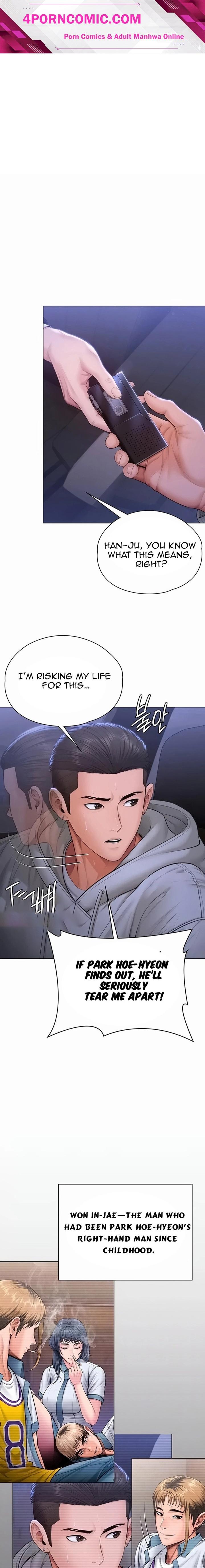I Will Protect You Chapter 48 - Page 1